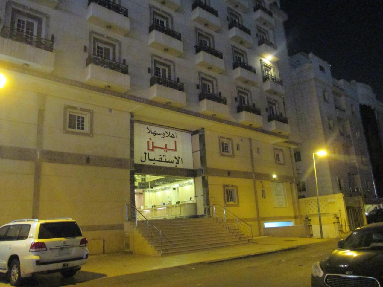 Leen Serviced Apartments Τζέντα Εξωτερικό φωτογραφία